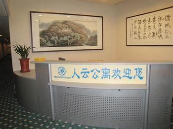 Nanjing Renyun Hotel Eksteriør billede